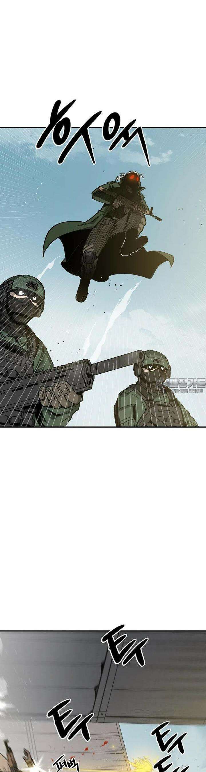 12구역 43화 6