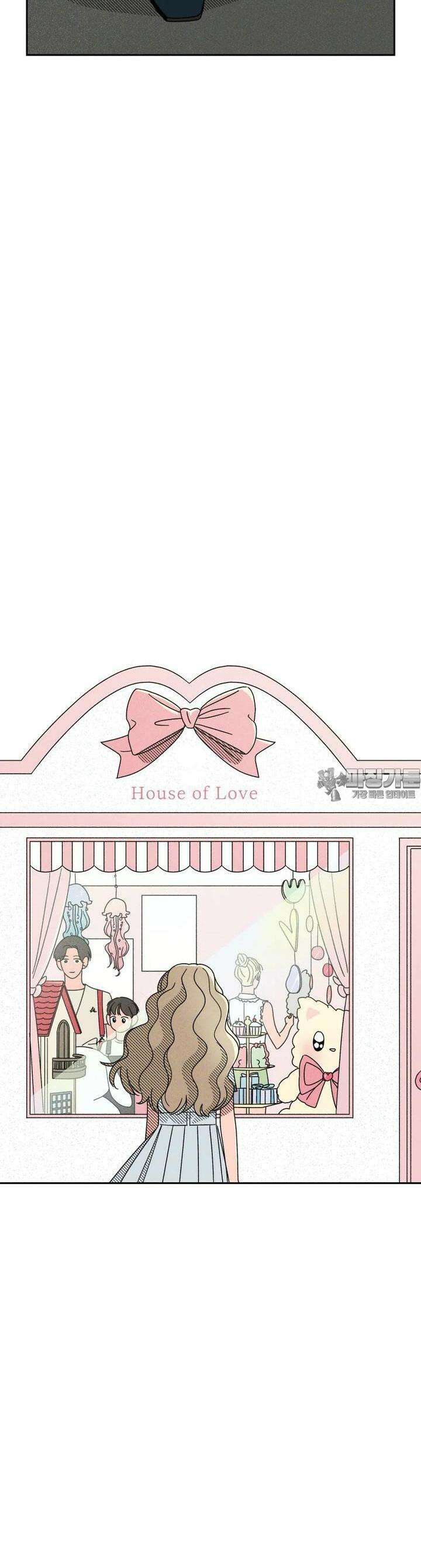 입 맞추는 사이 10． 대외비 18
