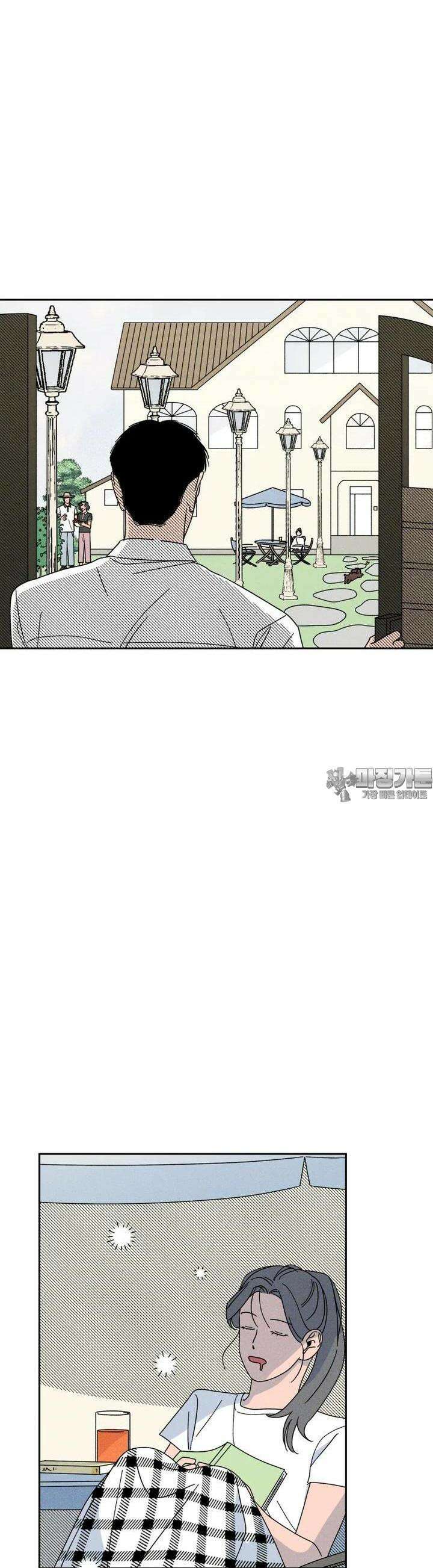 입 맞추는 사이 10． 대외비 28
