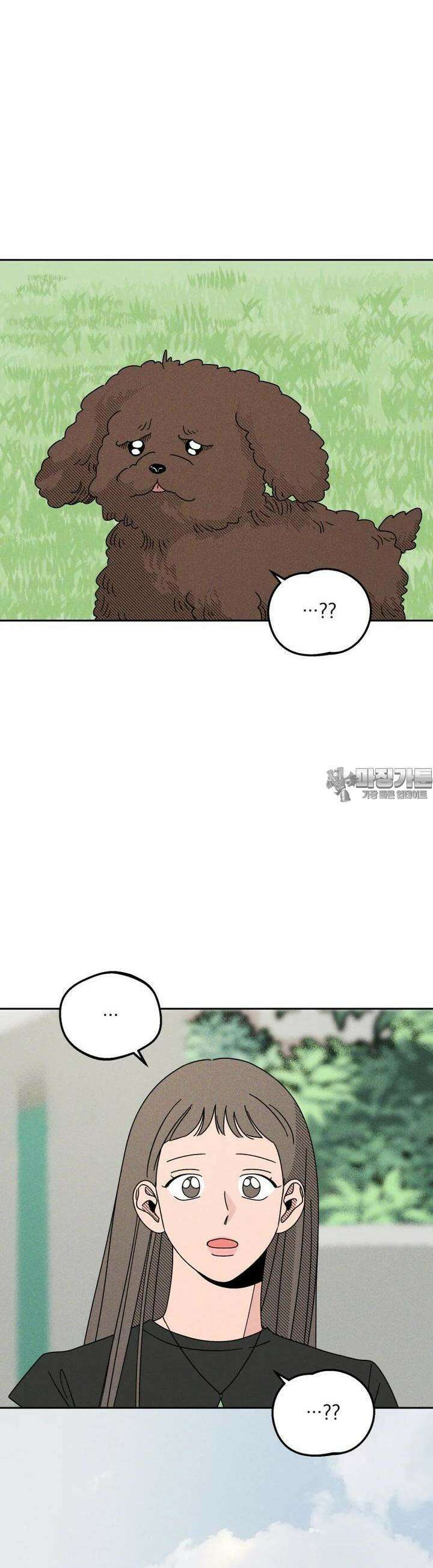 입 맞추는 사이 10． 대외비 36