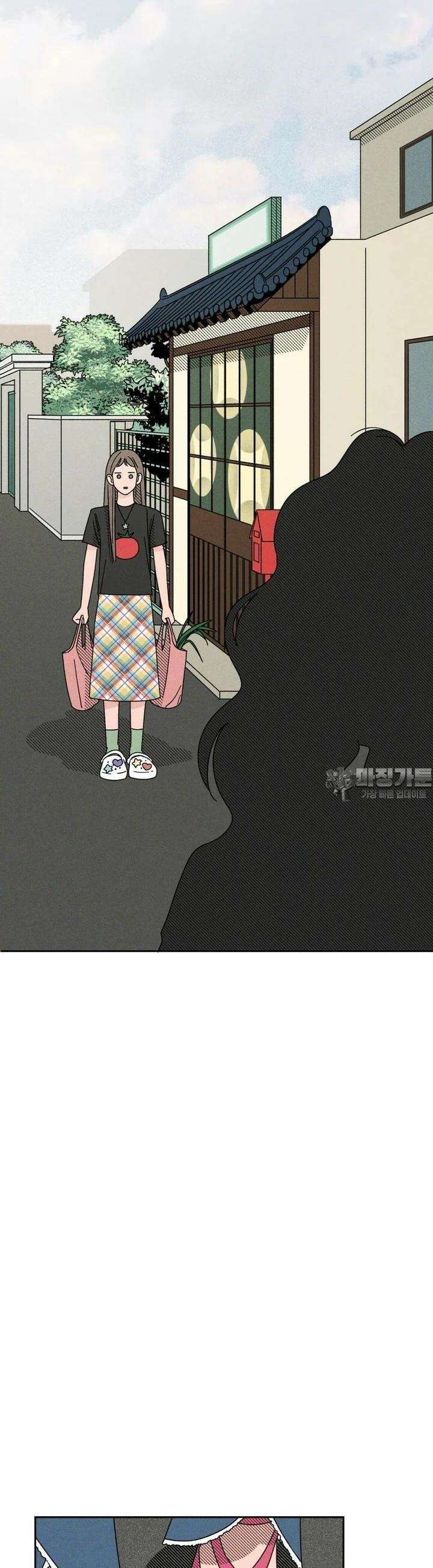 입 맞추는 사이 10． 대외비 37