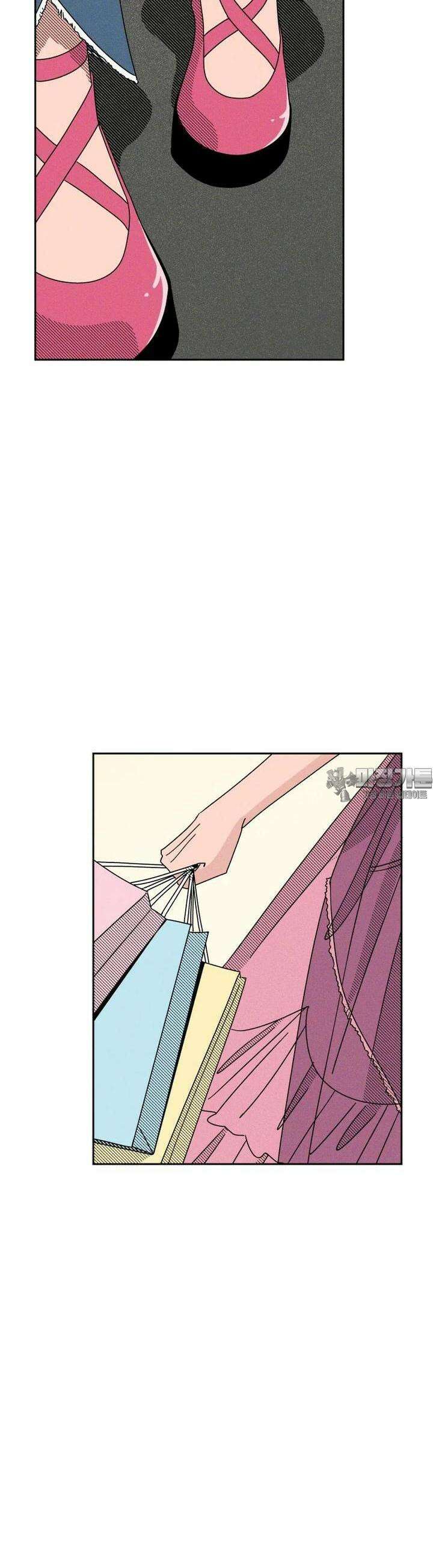 입 맞추는 사이 10． 대외비 38