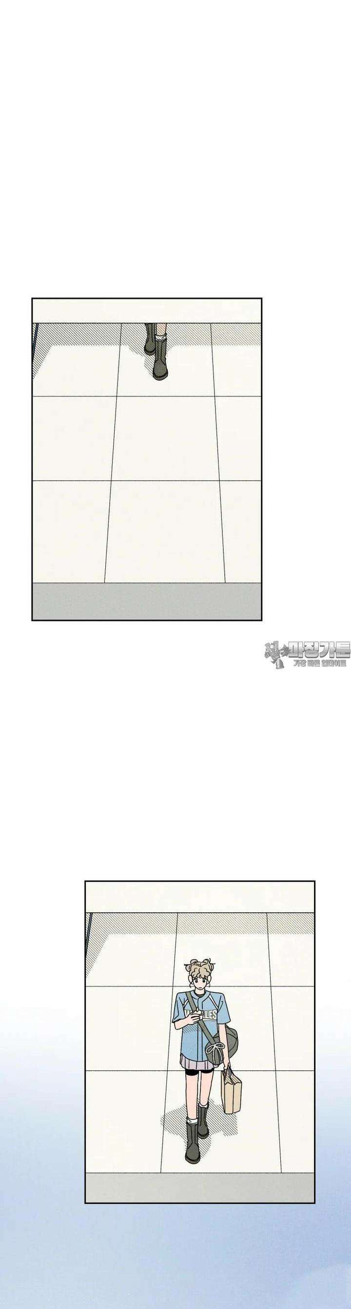 입 맞추는 사이 20． 변화구 20
