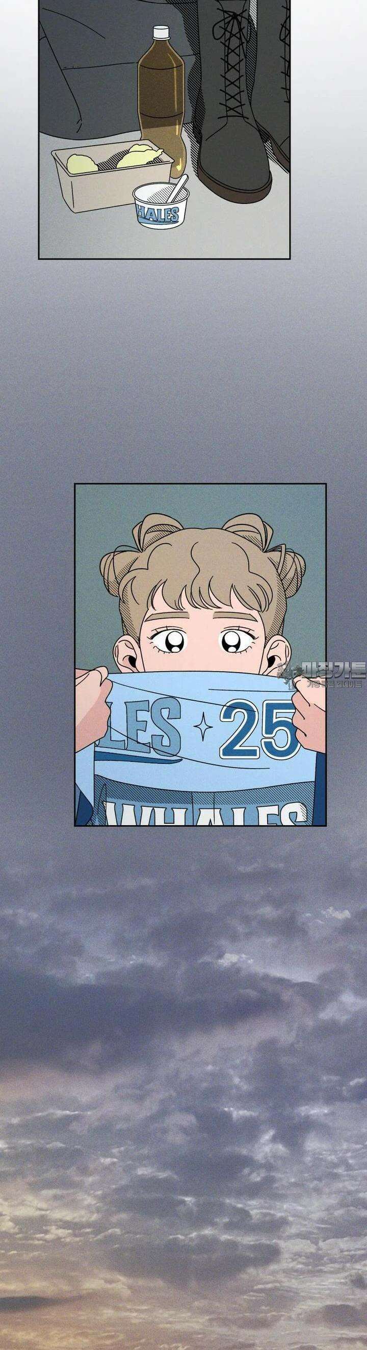 입 맞추는 사이 20． 변화구 26