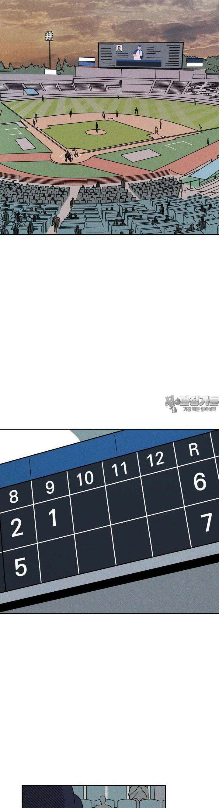 입 맞추는 사이 20． 변화구 27