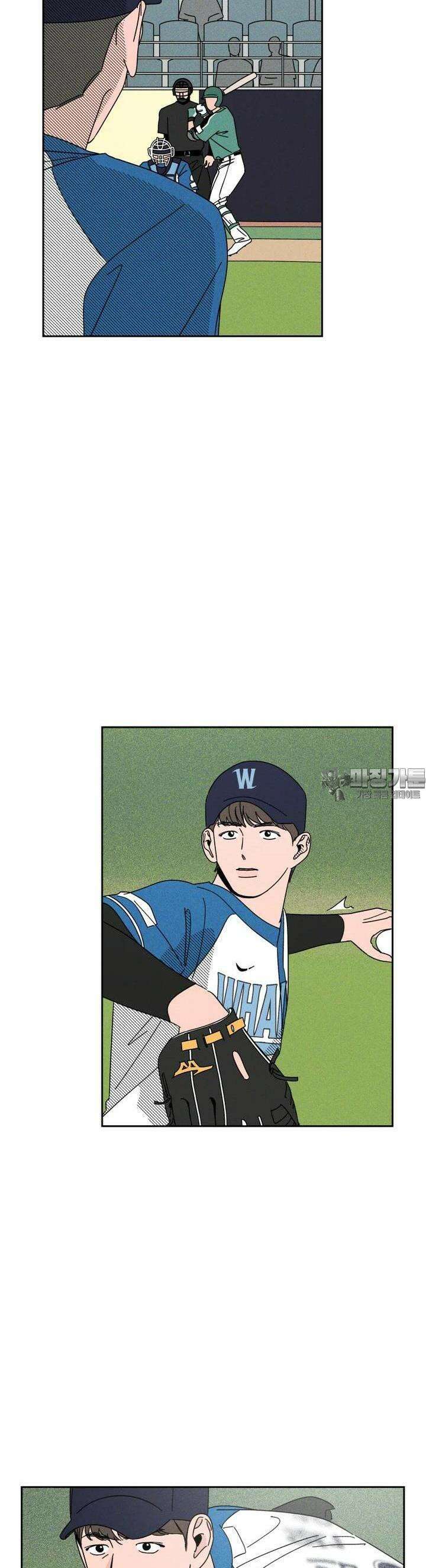 입 맞추는 사이 20． 변화구 28
