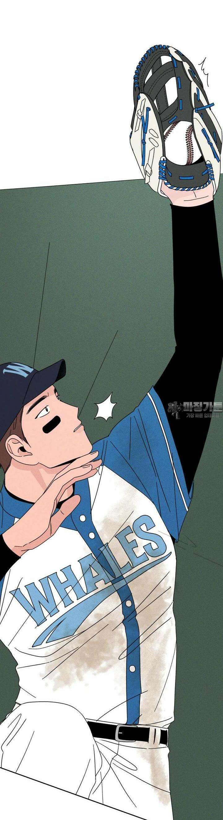 입 맞추는 사이 20． 변화구 31