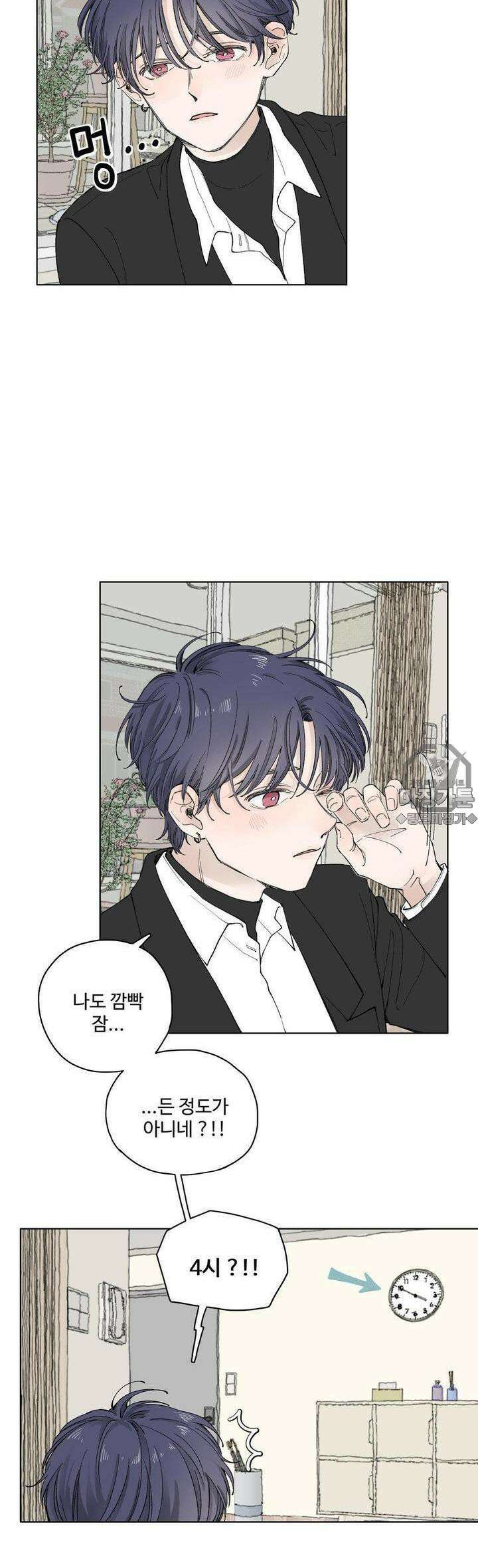 소원이 내리는 밤 3화 겨울 (3) 27