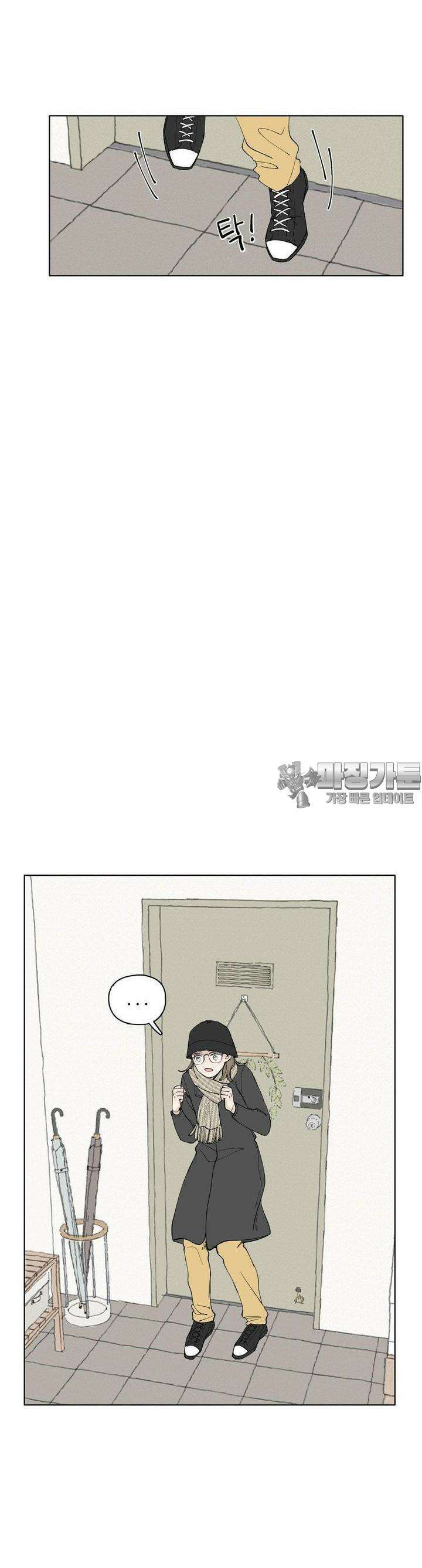소원이 내리는 밤 13화 겨울 (13) 36