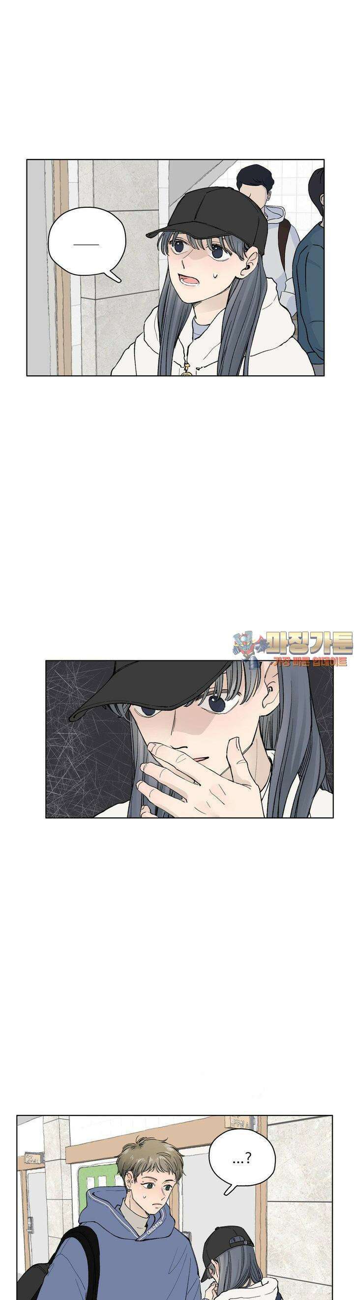 소원이 내리는 밤 23화 봄 (3) 1