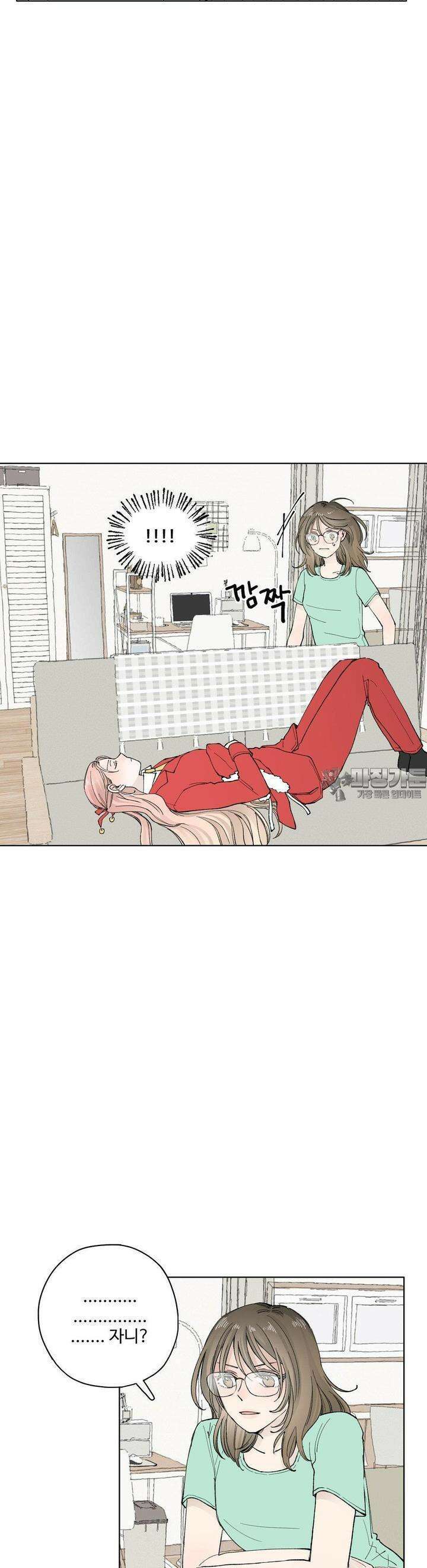 소원이 내리는 밤 33화 여름 (3) 19
