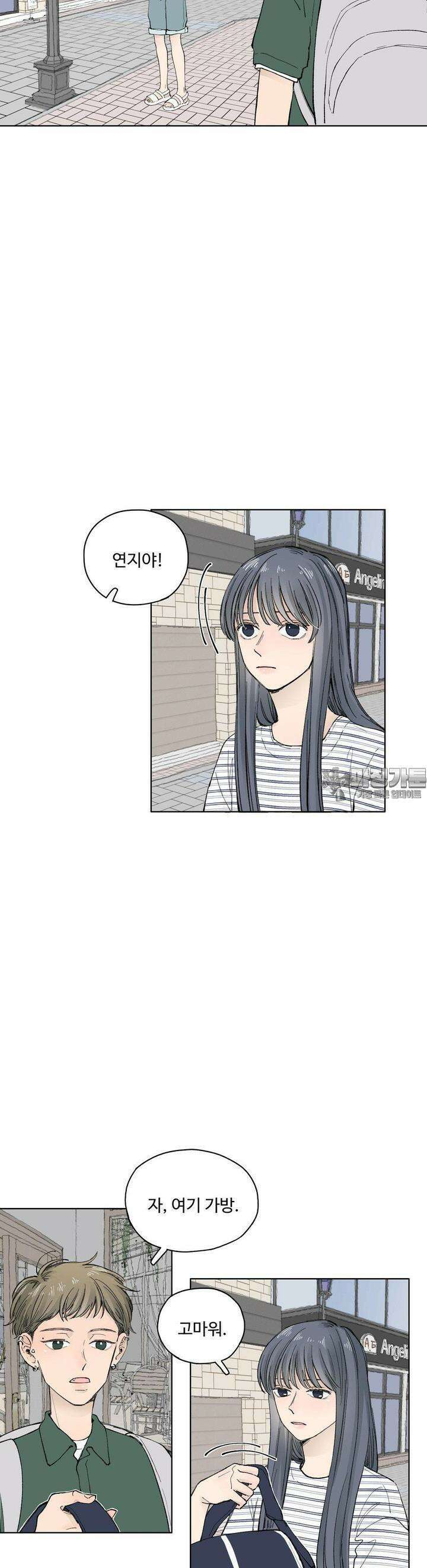 소원이 내리는 밤 43화 가을 (3) 5