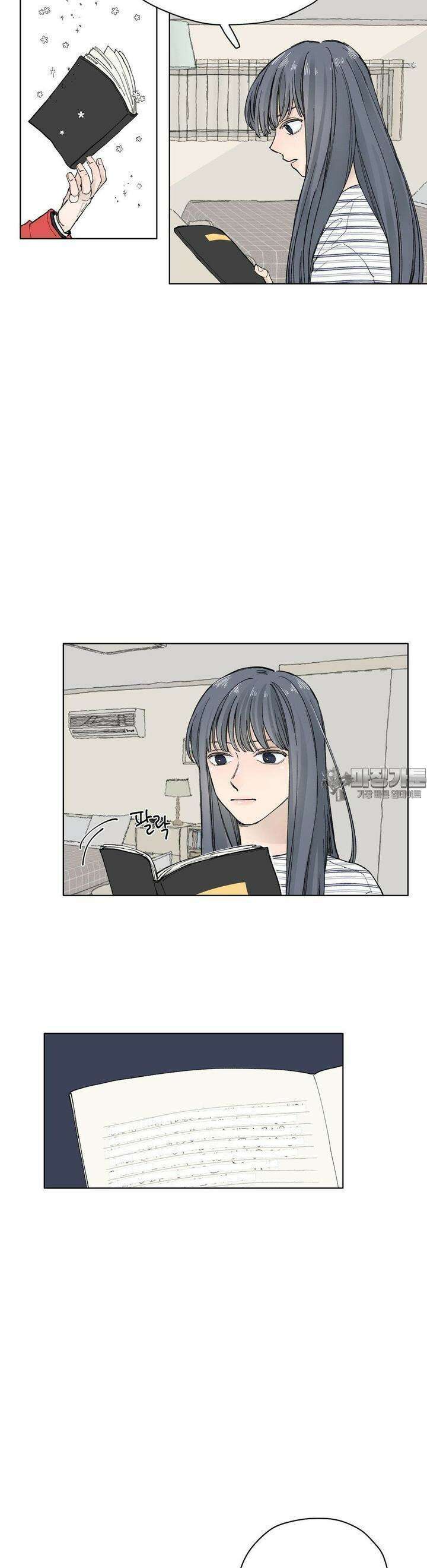 소원이 내리는 밤 43화 가을 (3) 9