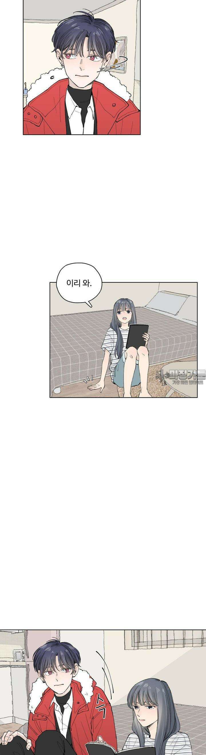 소원이 내리는 밤 43화 가을 (3) 12