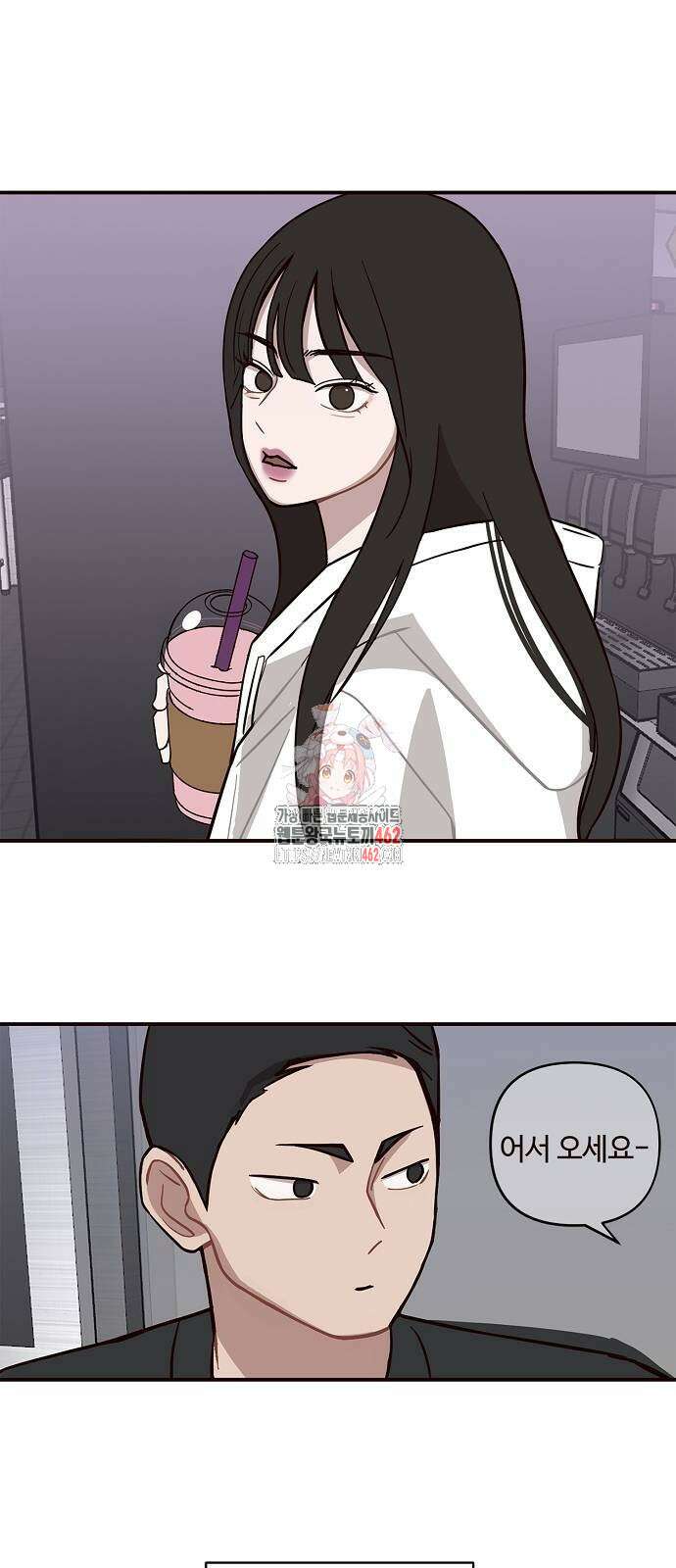 정신 차려, 전승연 8화 1