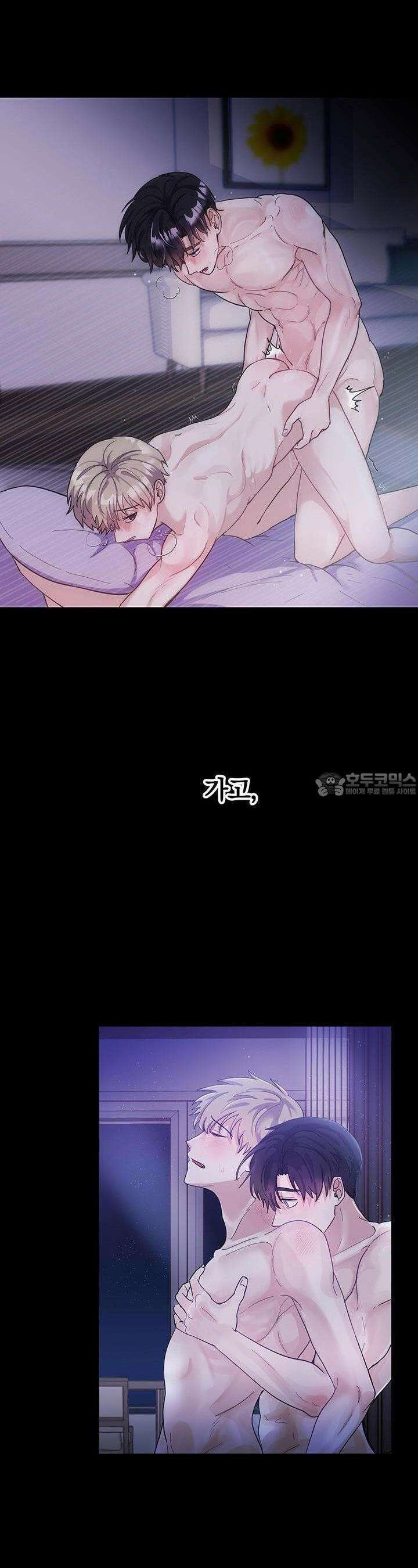 교수님의 19금 롤플레잉 3화 3