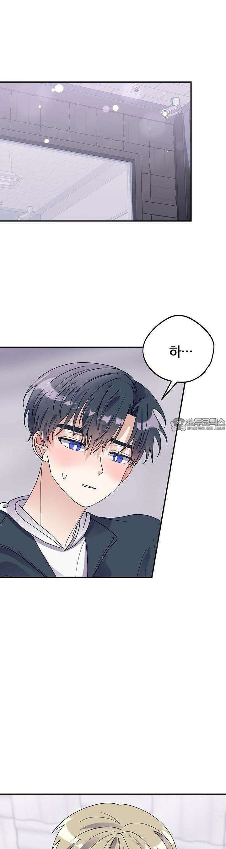 교수님의 19금 롤플레잉 11화 8