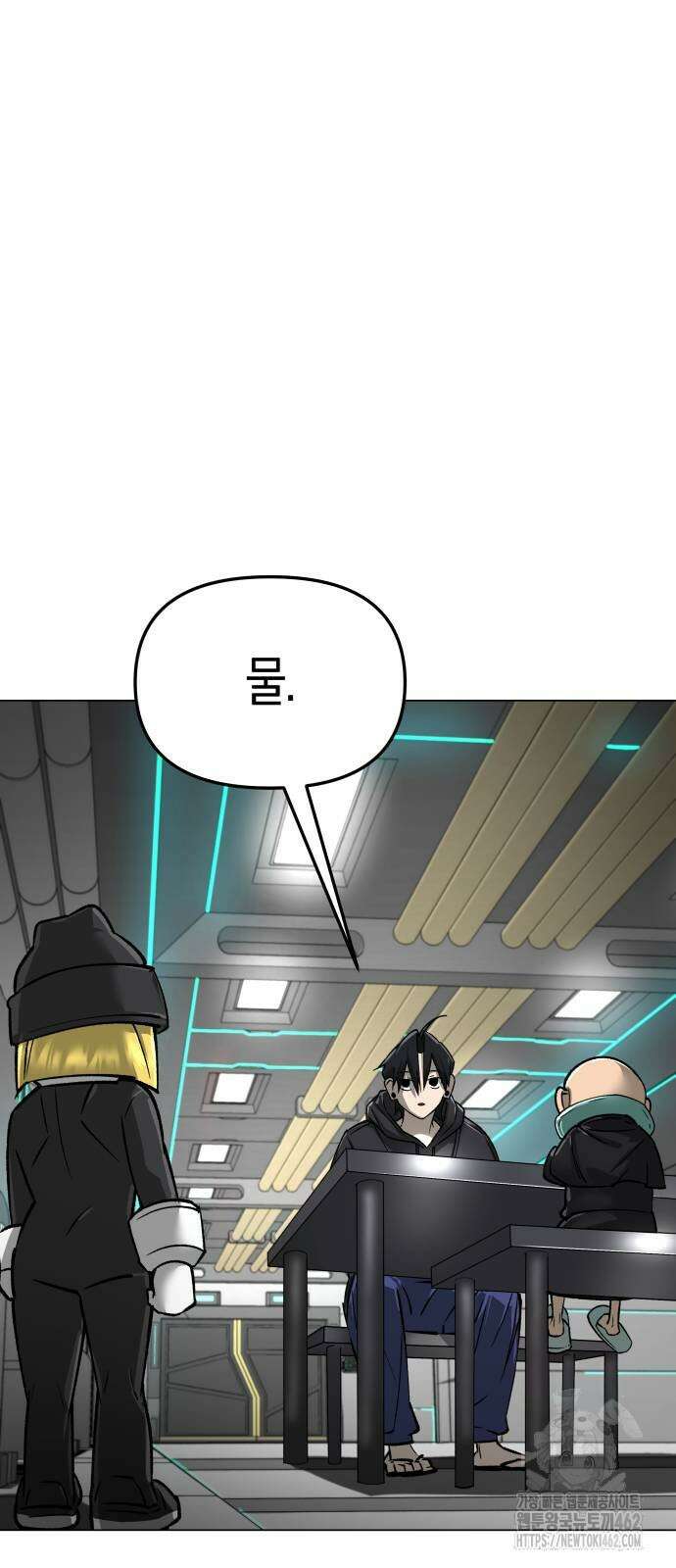 우주천마 3077 15화 24