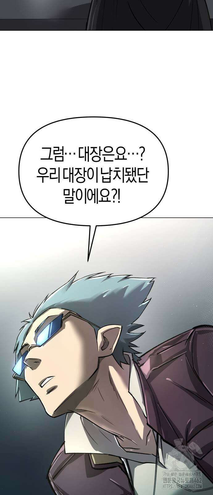 우주천마 3077 15화 29