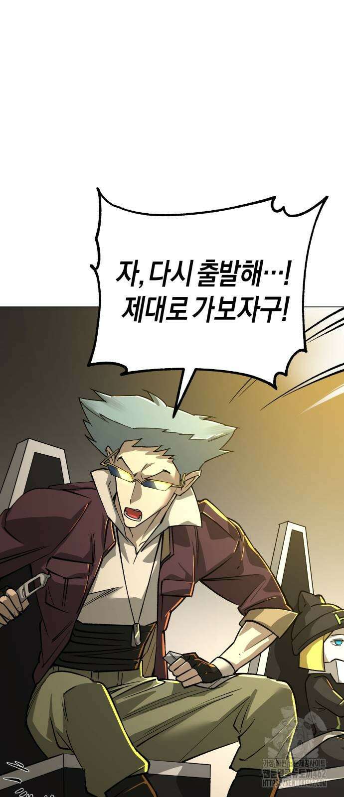 우주천마 3077 15화 51