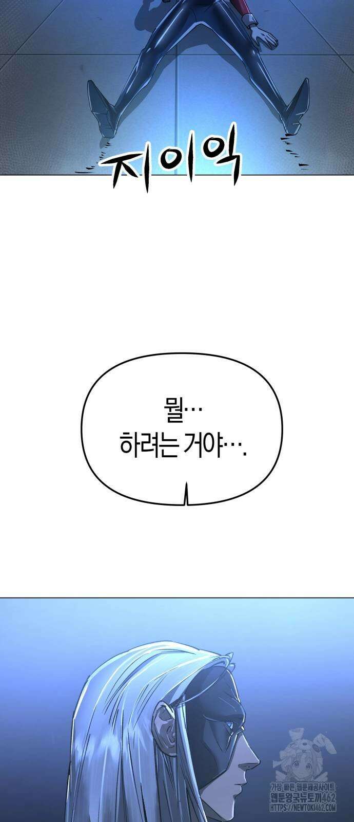 우주천마 3077 15화 64