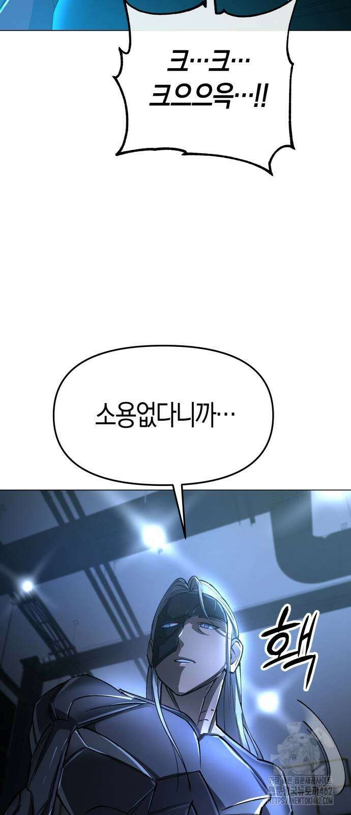 우주천마 3077 15화 76