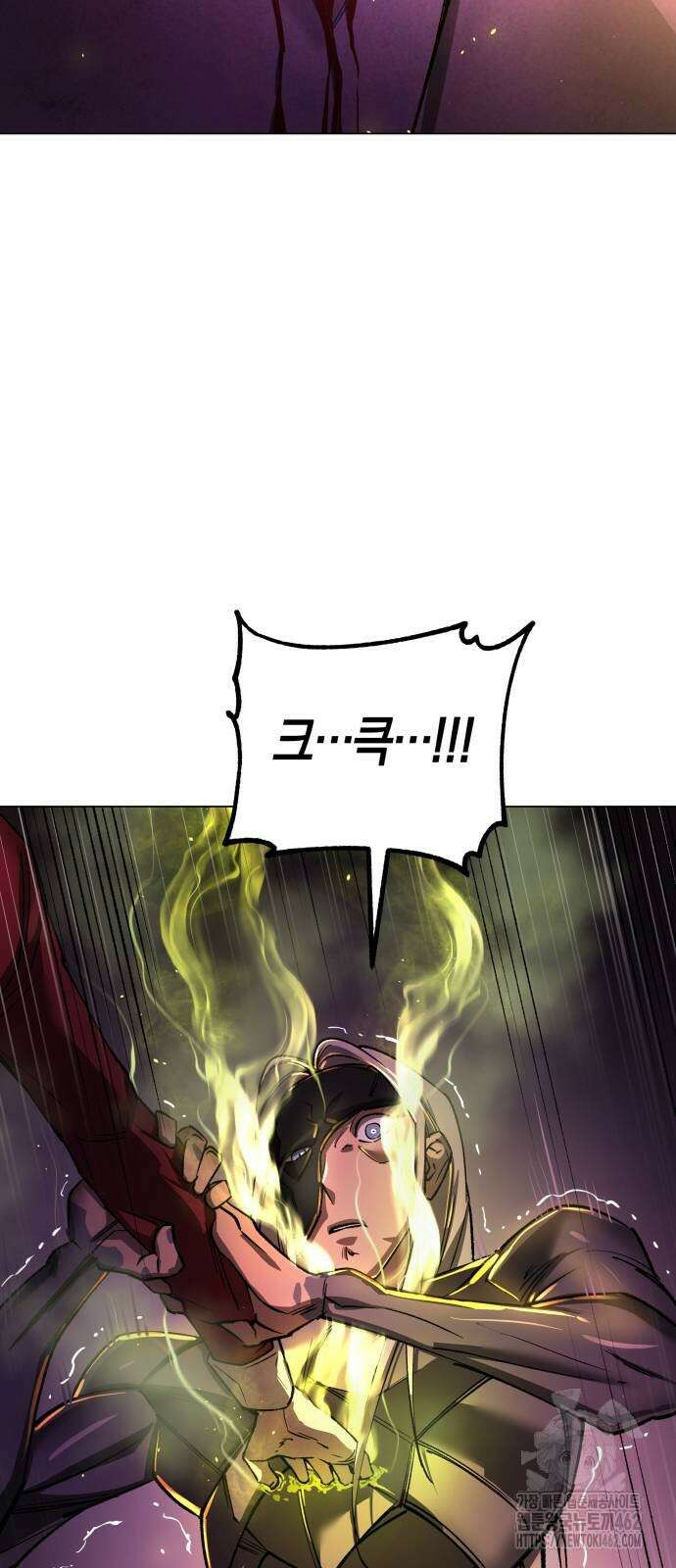 우주천마 3077 15화 85