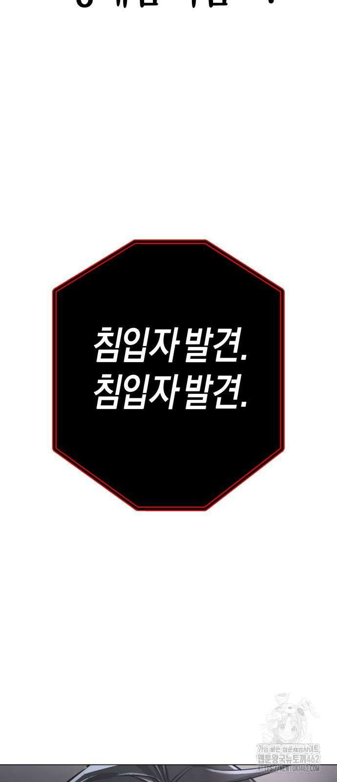 우주천마 3077 15화 97