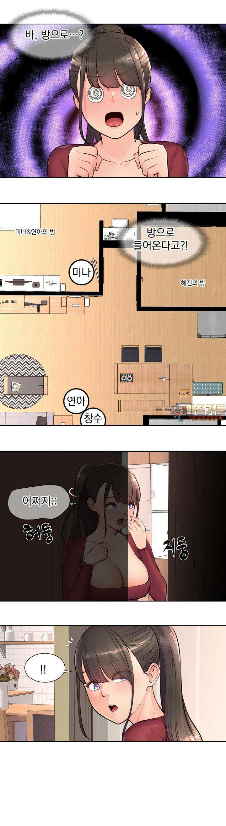 아이돌 매니저 7화 1