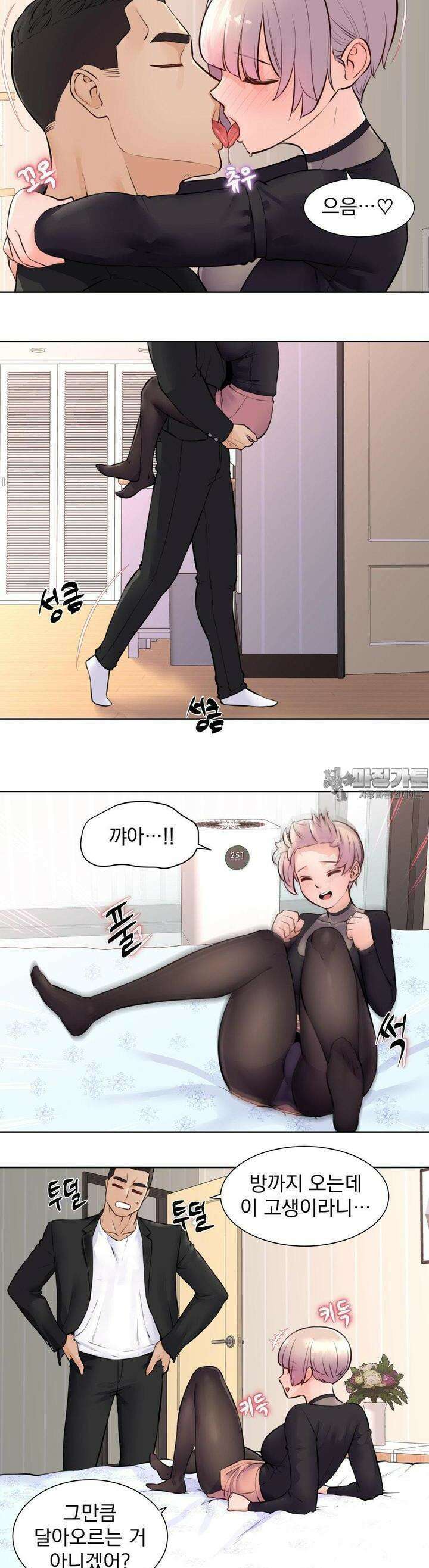 아이돌 매니저 7화 5