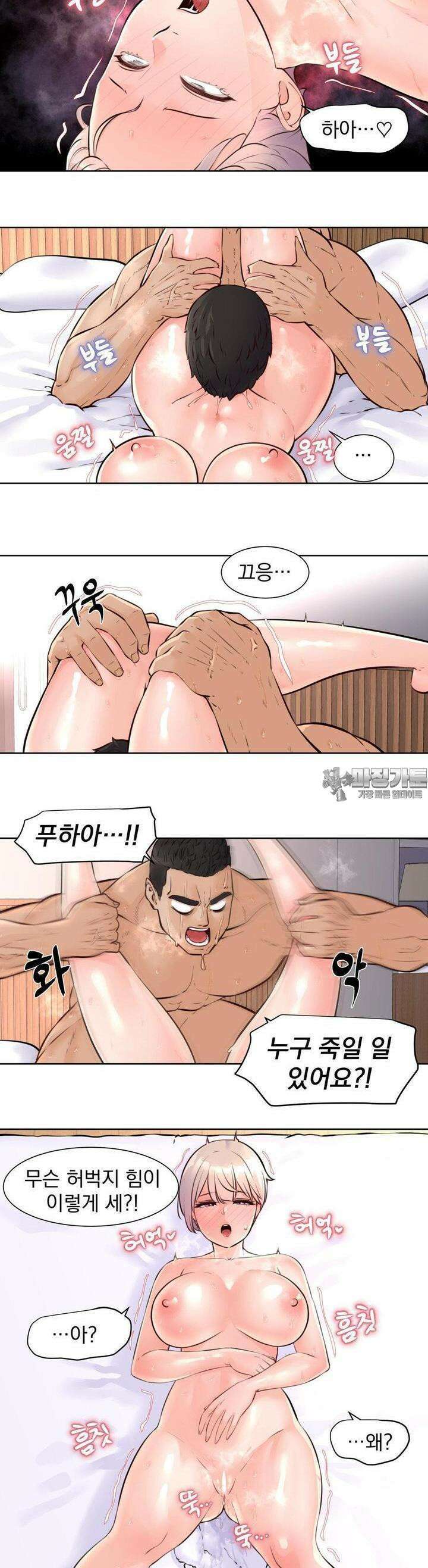 아이돌 매니저 7화 21