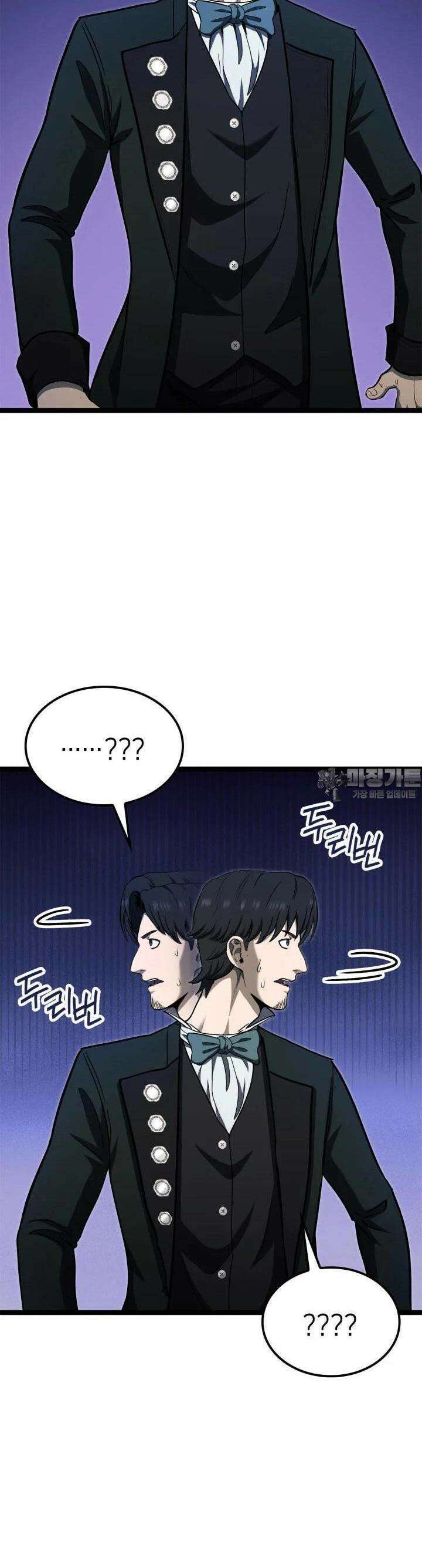 권투사 칼리 83화 2