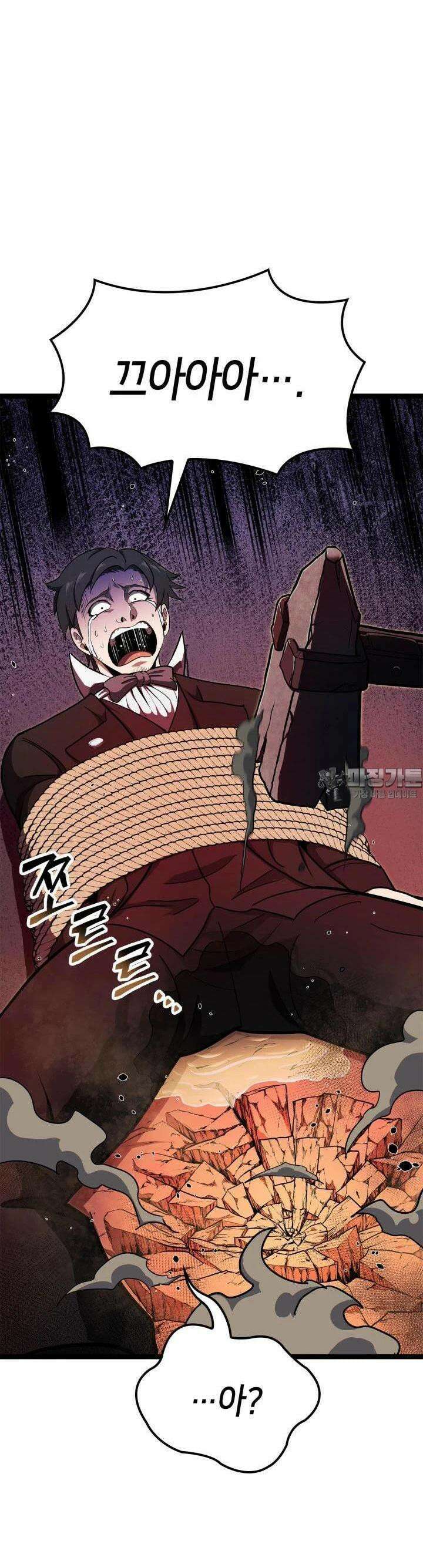 권투사 칼리 83화 11