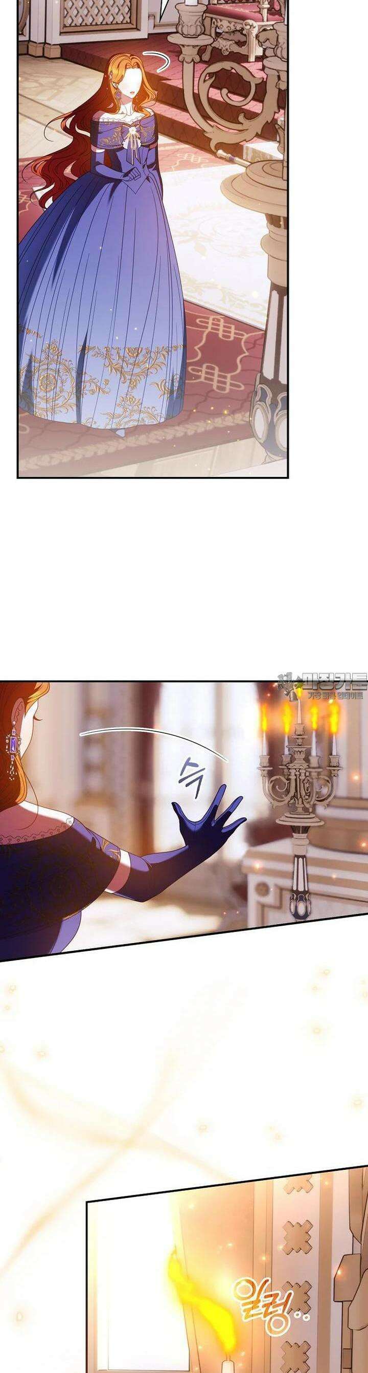 조신하게 키웠더니 집착남 되어 돌아왔다 71화 7
