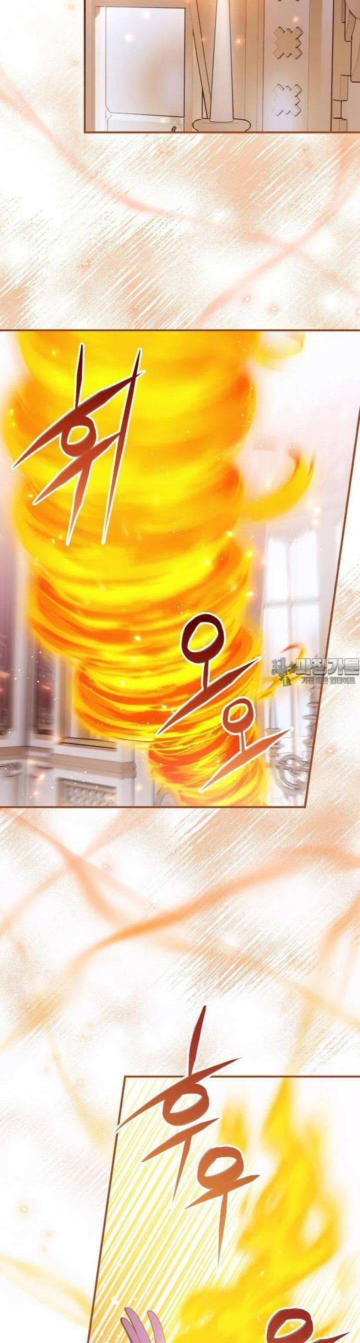 조신하게 키웠더니 집착남 되어 돌아왔다 71화 8
