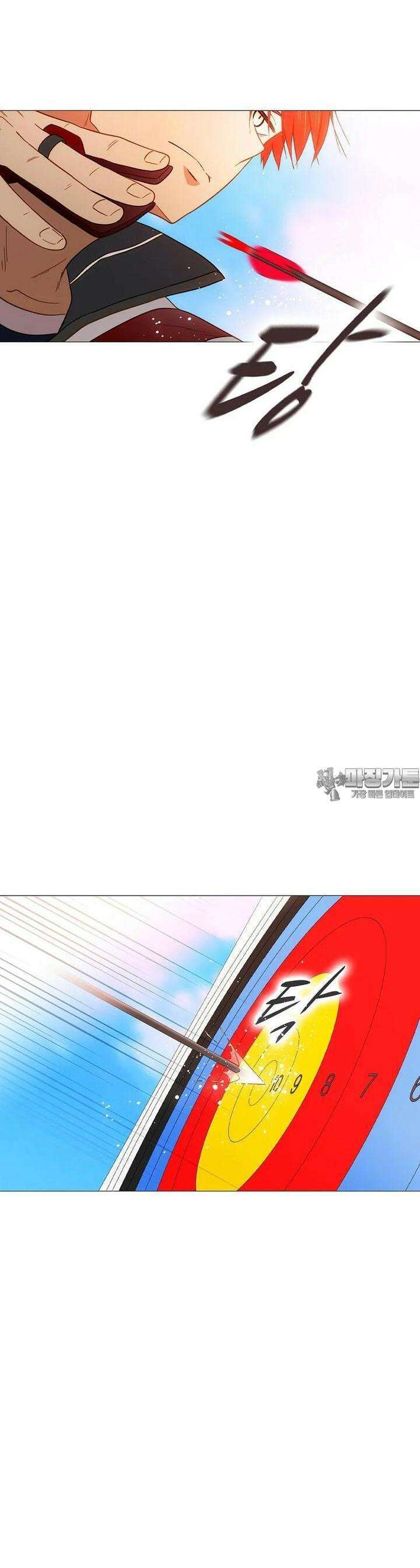 엑스텐 129화 10