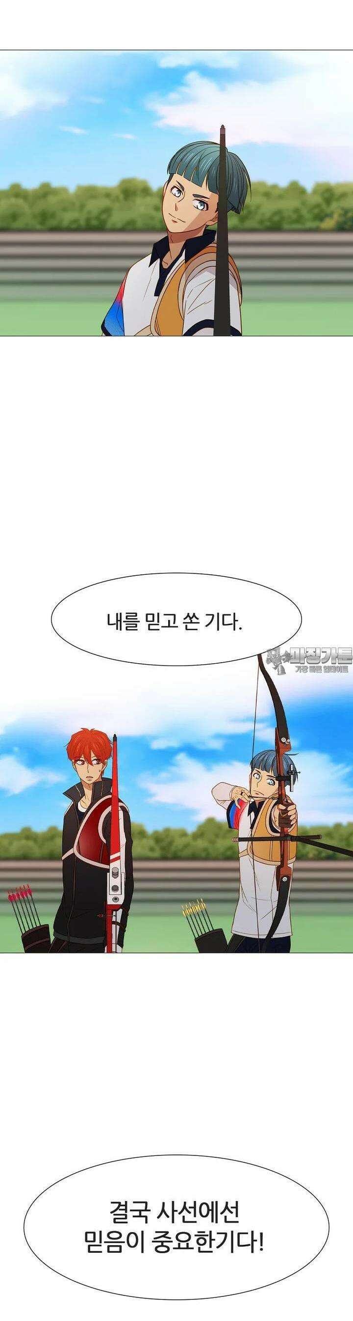 엑스텐 129화 42