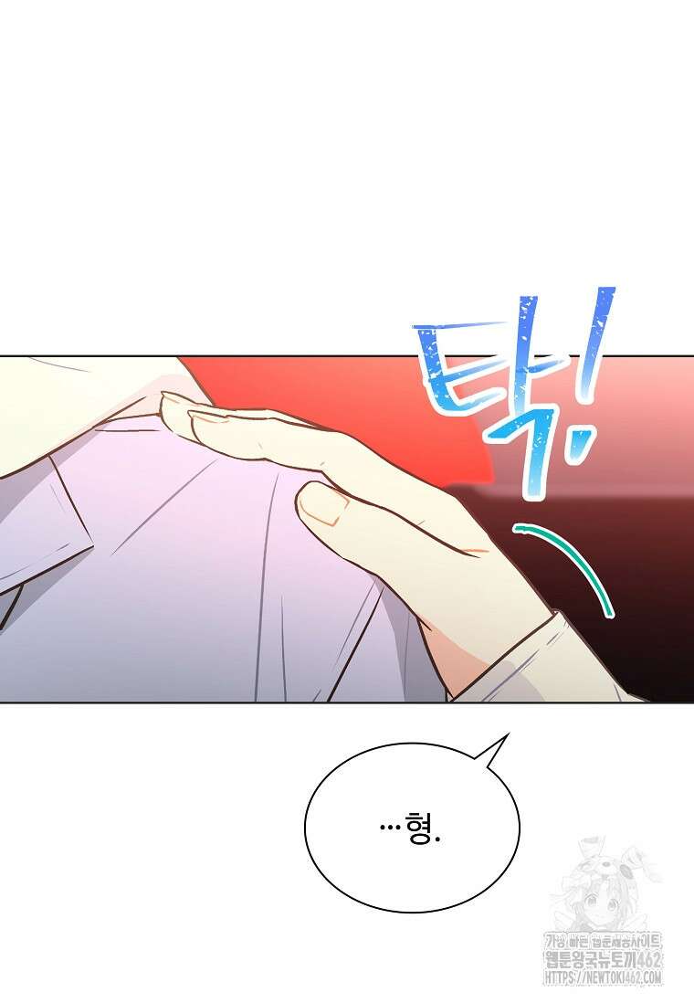 손맛으로 구제하는 망돌 인생 59화 5