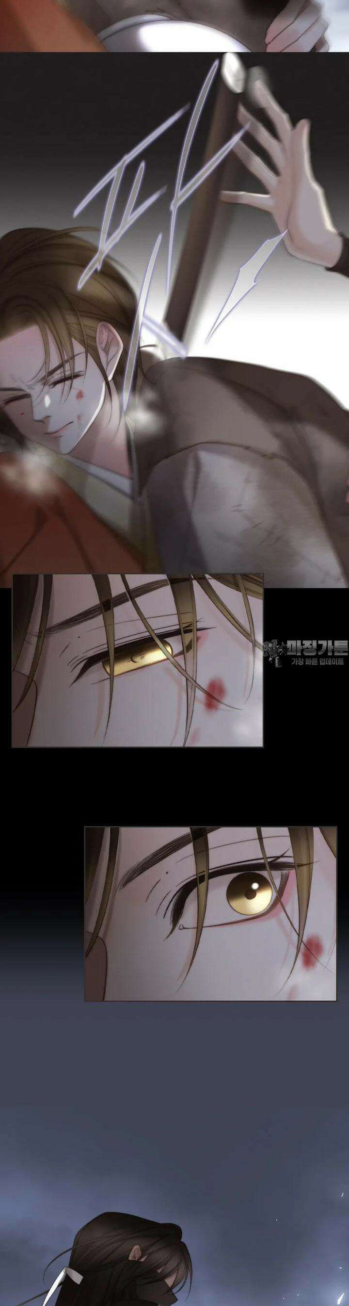 비에 젖은 흔적들이다 2부 22화 8