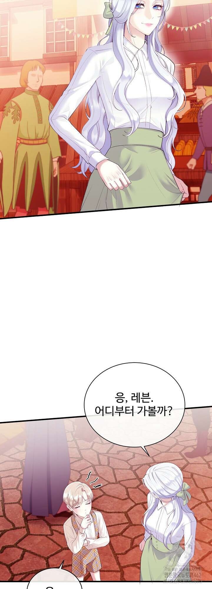 이혼 예정인 남편과 하룻밤을 보냈다 13화 3