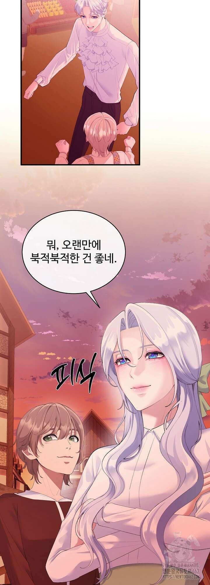 이혼 예정인 남편과 하룻밤을 보냈다 13화 6