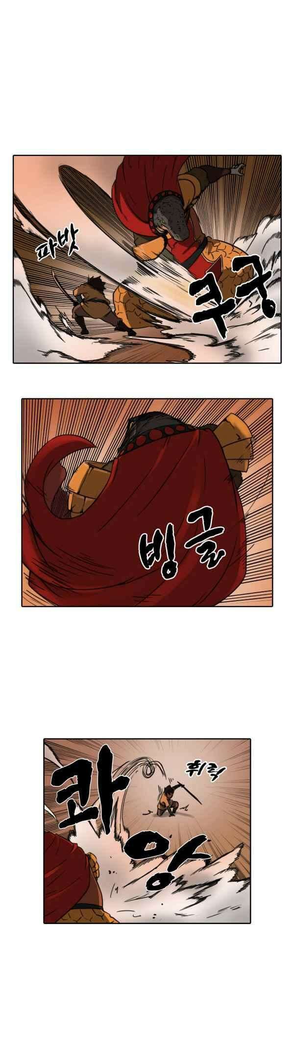 그녀는 무사다 82화 - 죽여 버리기 전에 3