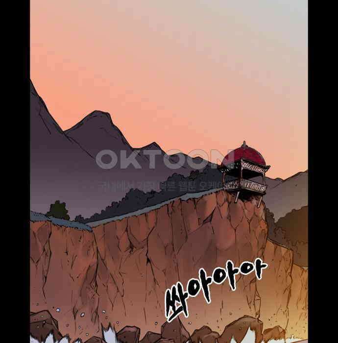 그녀는 무사다 2부 7화 3