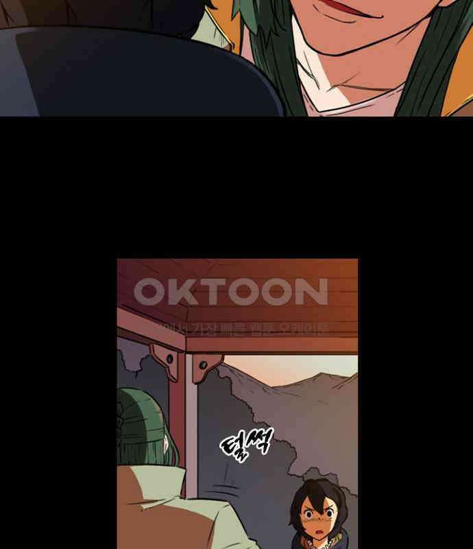 그녀는 무사다 2부 7화 9