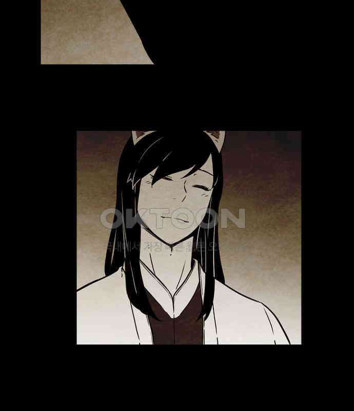 그녀는 무사다 2부 27화 6