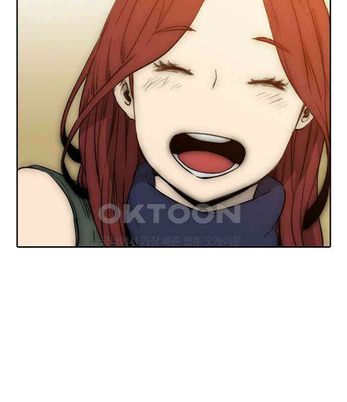 그녀는 무사다 2부 57화 10