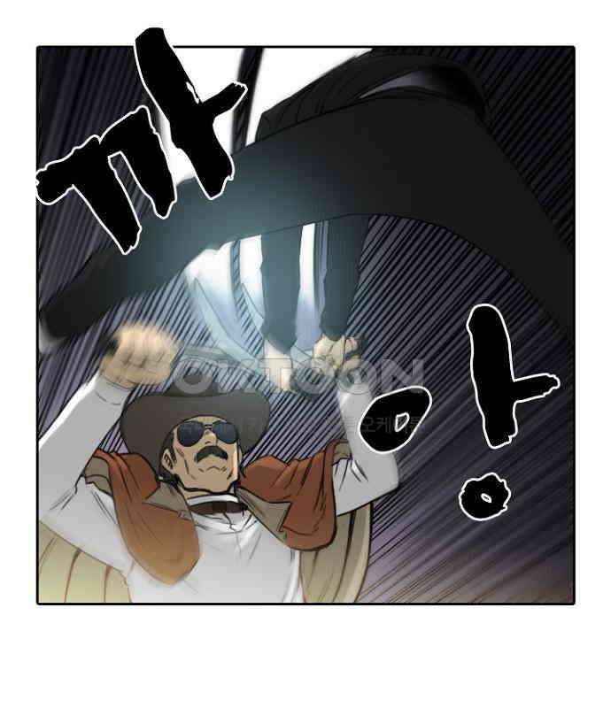 그녀는 무사다 2부 67화 6
