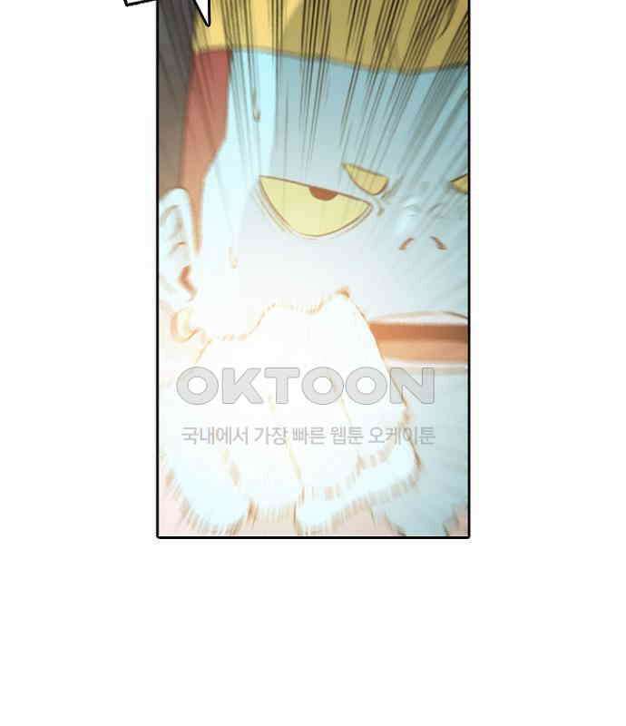 그녀는 무사다 2부 67화 13
