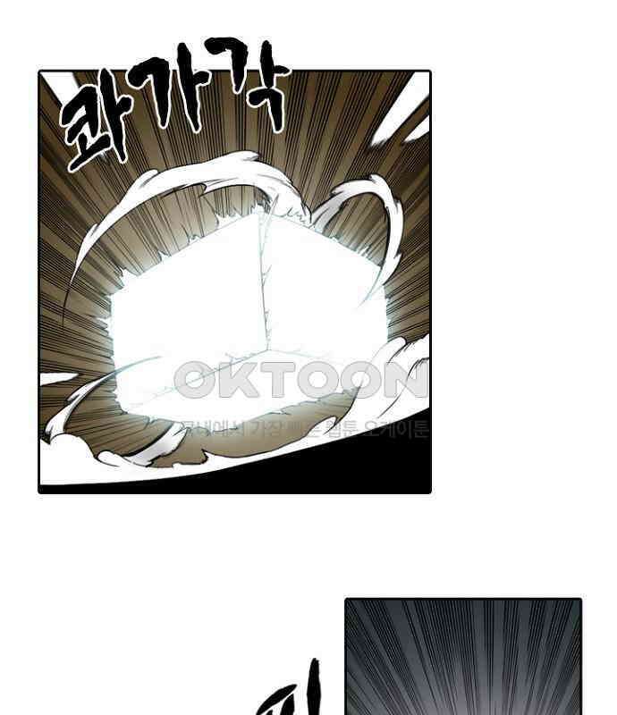그녀는 무사다 2부 67화 14