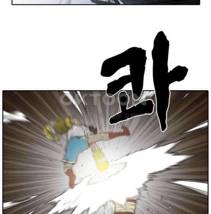 그녀는 무사다 2부 77화 7